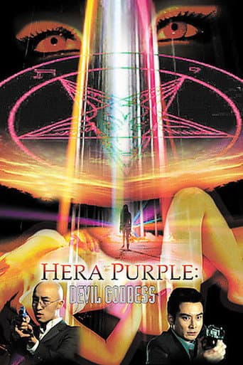 Poster for Hera Purple