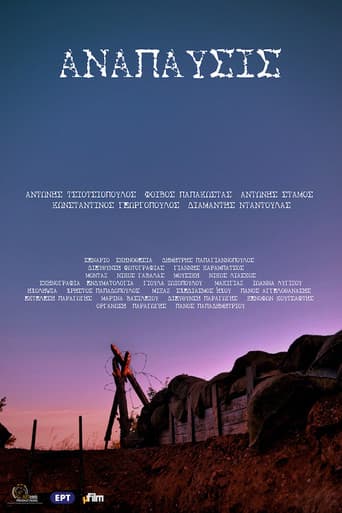 Poster for Anapafsis