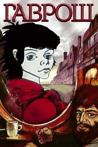 Poster for Gavroche