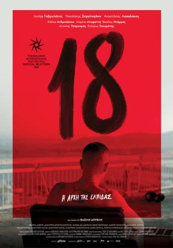 Poster for 18