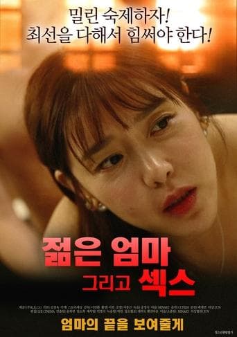 Poster for Young Mom And Sex