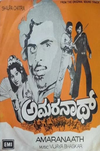 Poster for Amarnath