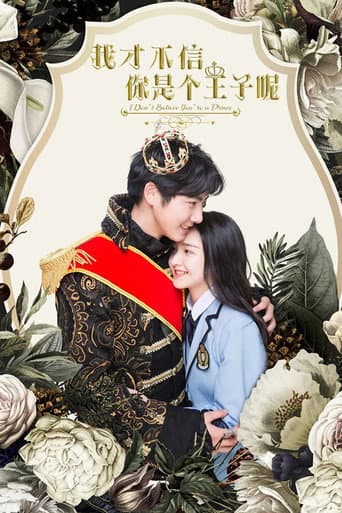 Poster for I Don't Believe You're a Prince