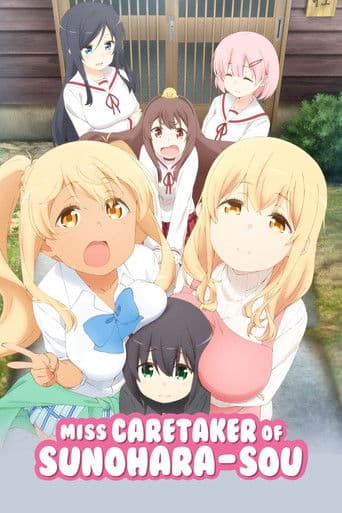 Poster for Miss Caretaker of Sunohara-sou