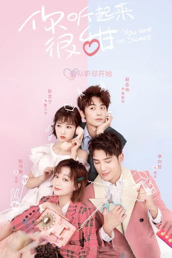Poster for You Are So Sweet