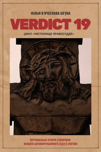 Poster for Verdict 19