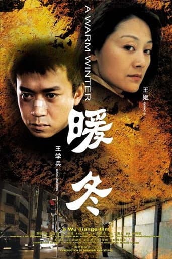 Poster for A Warm Winter