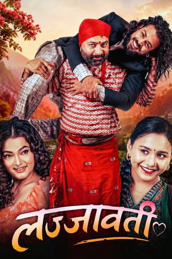 Poster for Lajjawati