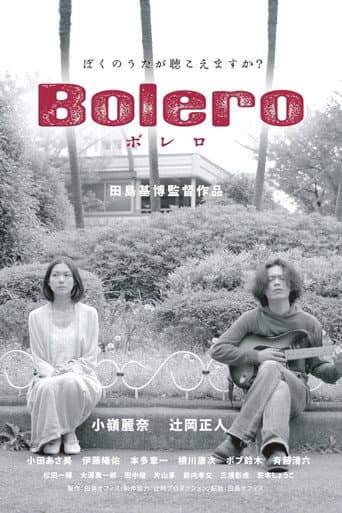 Poster for Bolero