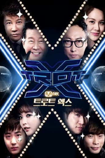 Poster for 트로트 엑스