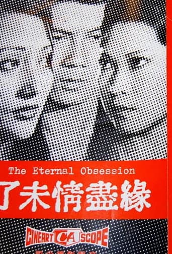 Poster for The Eternal Obsession