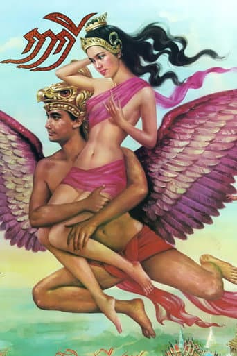 Poster for Ka Kee