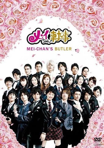 Poster for Season 1