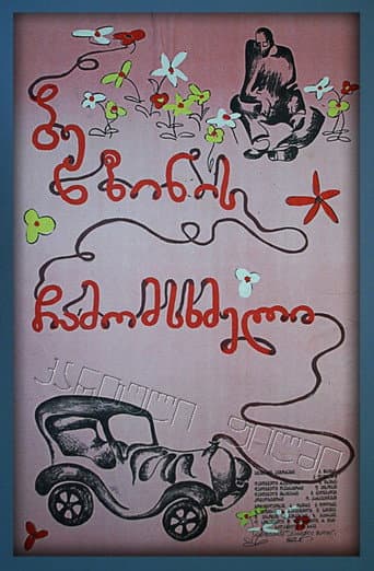 Poster for Gasoline Bottler