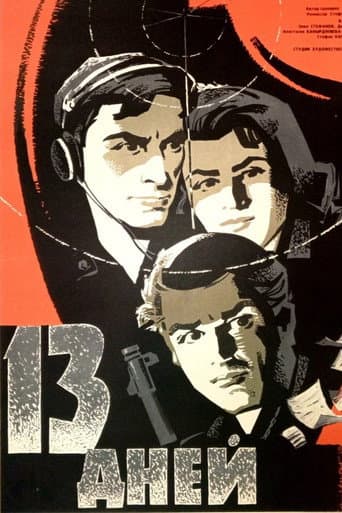 Poster for Thirteen Days