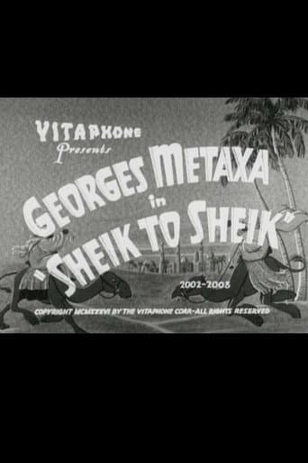 Poster for Sheik to Sheik