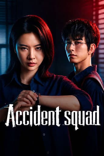 Poster for Accident Squad