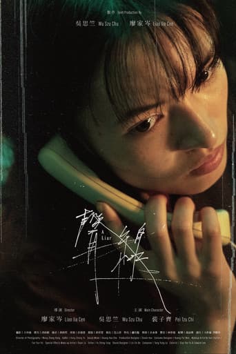 Poster for A Liar