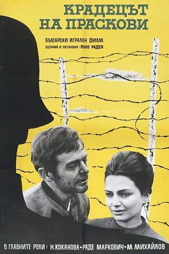 Poster for The Peach Thief