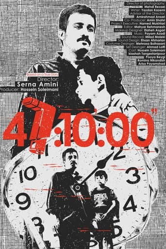 Poster for 47:10':00'