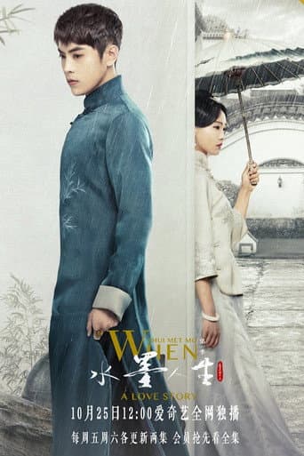 Poster for Season 1