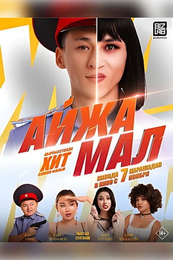 Poster for Ayjamal