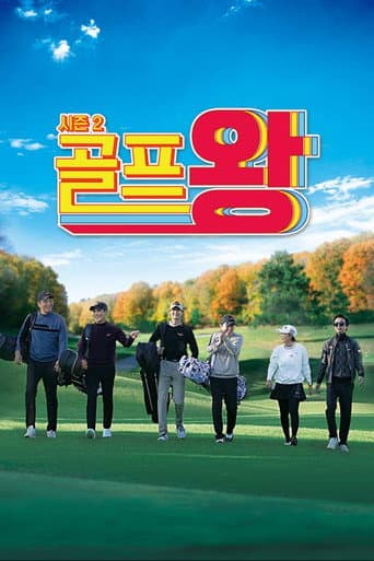 Poster for Season 2
