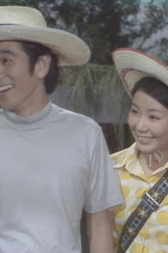 Poster for Futaridake no michi