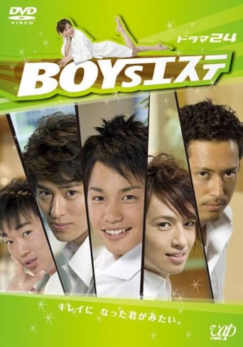 Poster for Boys Este