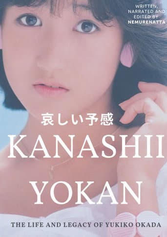 Poster for KANASHII YOKAN: The Life and Legacy of Yukiko Okada