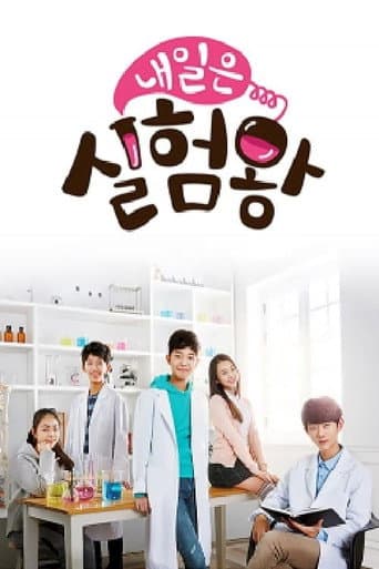Poster for Season 1