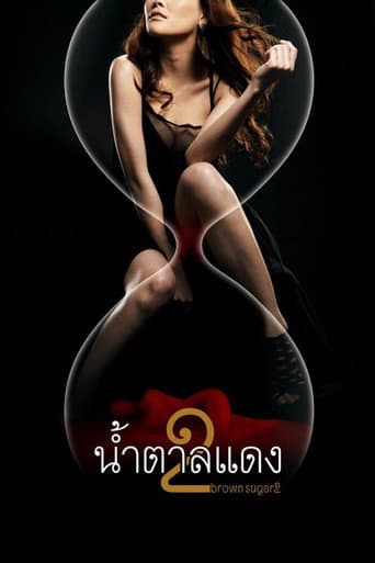 Poster for Brown Sugar 2