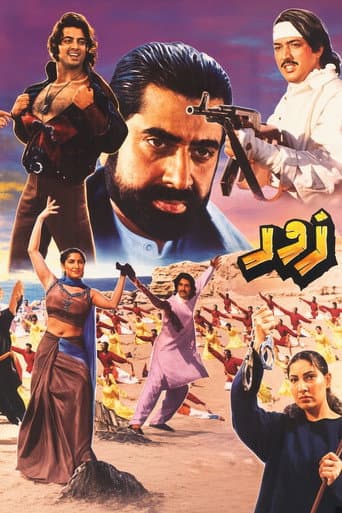 Poster for Zor