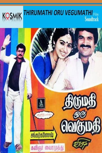 Poster for Thirumathi Oru Vegumathi