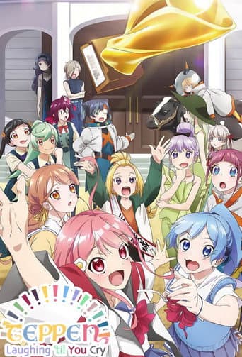 Poster for Teppen!!!!!!!!!!!!!!! Laughing 'til You Cry