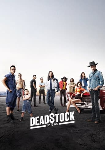 Poster for Deadstock