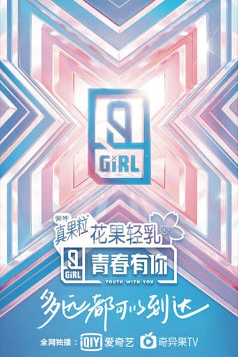 Poster for Season 2