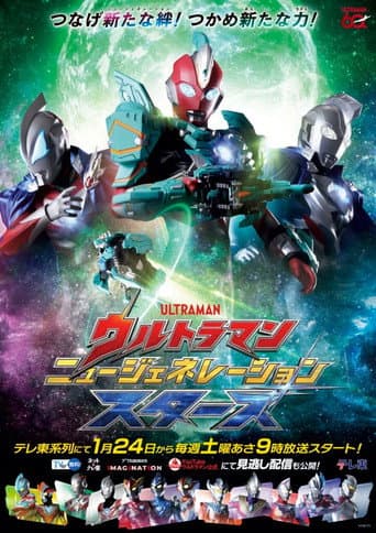 Poster for Season 4