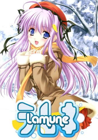 Poster for Lamune