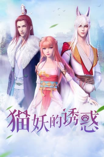 Poster for Love Story of Cat Spirit