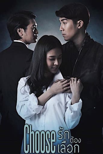 Poster for Choose