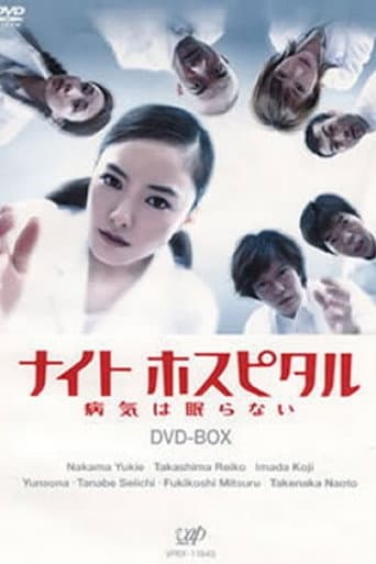 Poster for Season 1