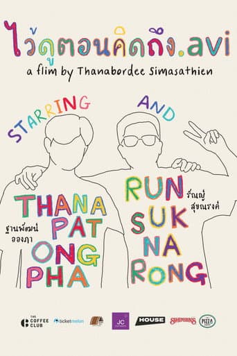 Poster for ไว้ดูตอนคิดถึง.avi