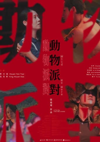Poster for Wild No More