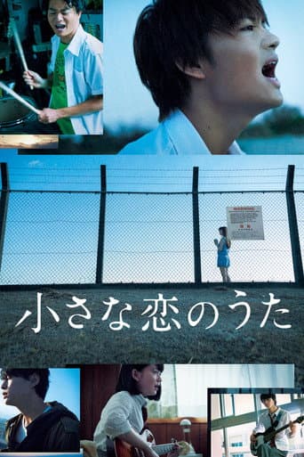 Poster for Little Love Song