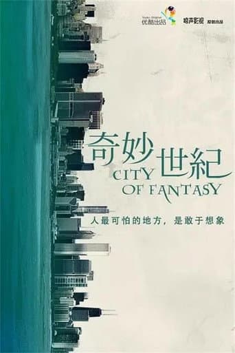 Poster for City of Fantasy