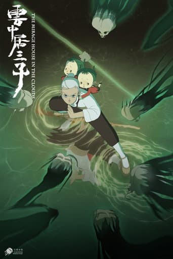 Poster for Season 1