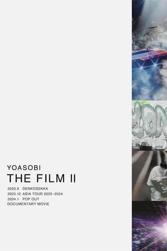 Poster for THE FILM 2 2024