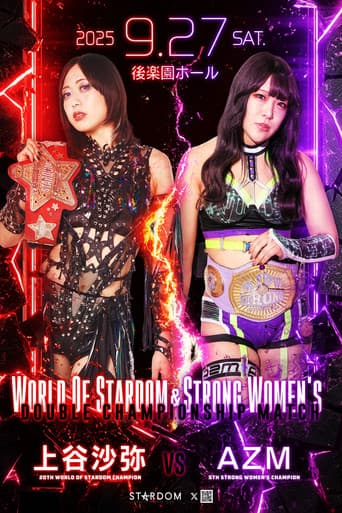 Poster for Stardom in Korakuen 2025 Sep.