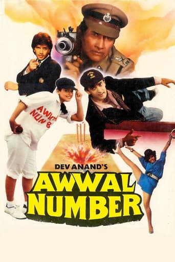 Poster for Awwal Number